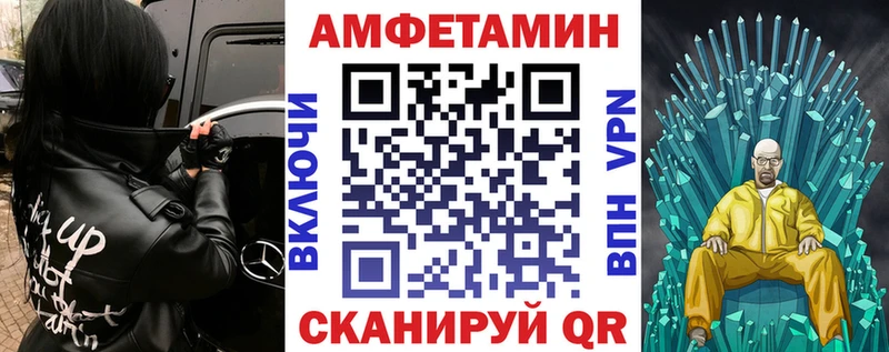 АМФ 97% Дедовск