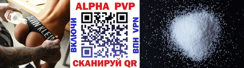 darknet состав  продажа наркотиков  Дедовск  Alpha PVP VHQ 