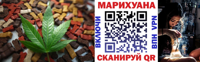 Canna-Cookies конопля  Дедовск 
