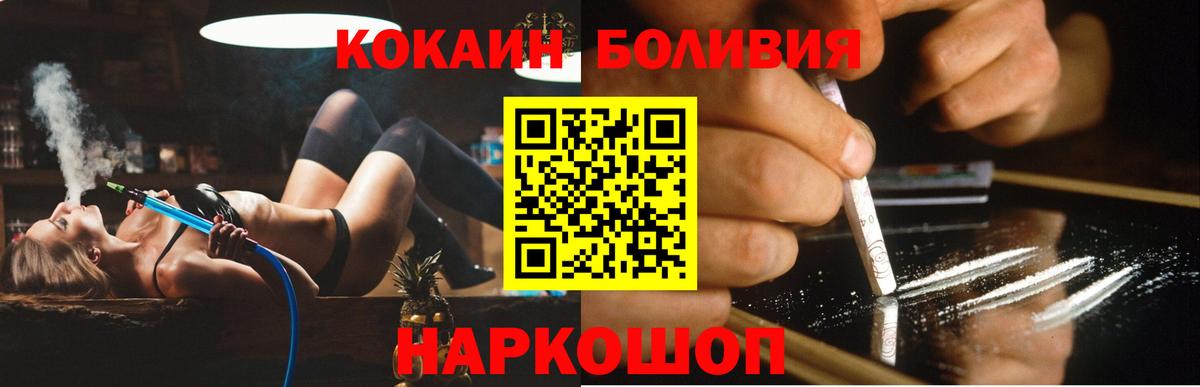 Кокаин Эквадор Дедовск