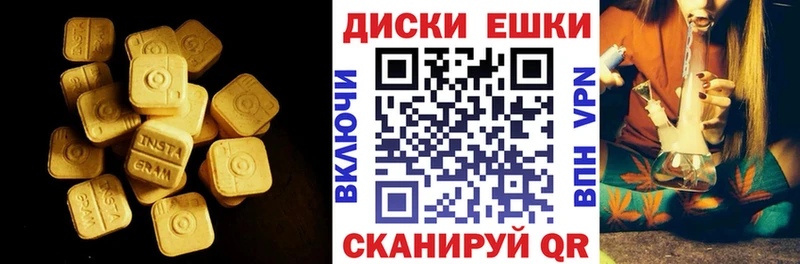 купить  цена  Дедовск  hydra ССЫЛКА  Экстази круглые 