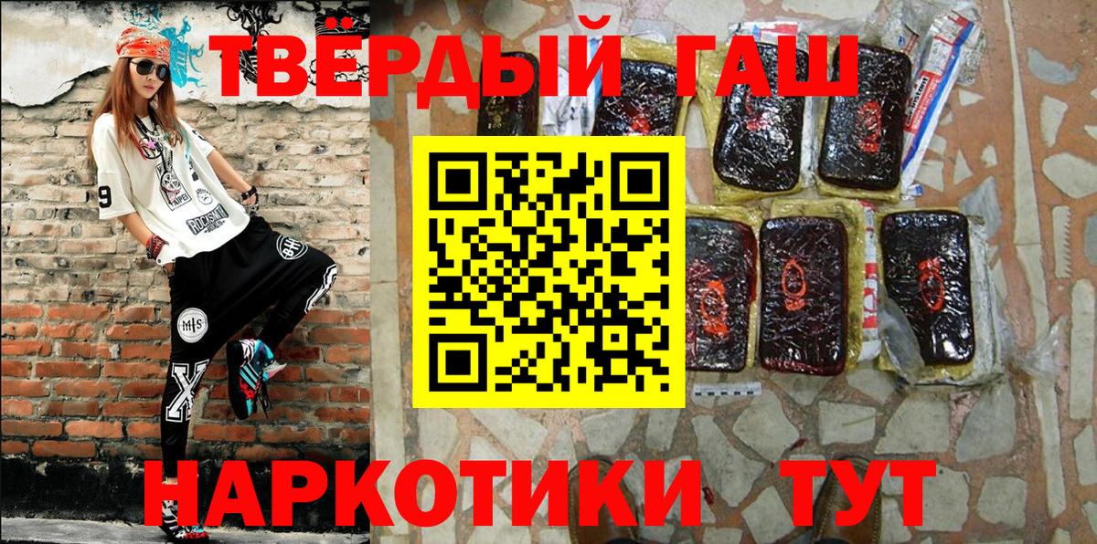 ГАШ Изолятор  Вход с VPN  ГАШ ice o lator  Дедовск 