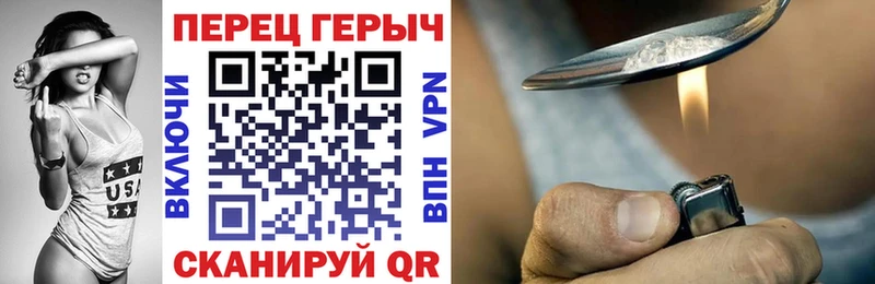 МЕГА зеркало  Дедовск  Героин Heroin 