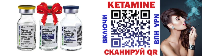 KRAKEN ONION  наркотики  Дедовск  Кетамин ketamine 