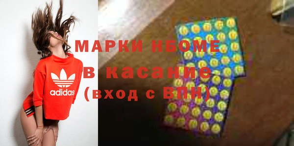 метадон Армянск