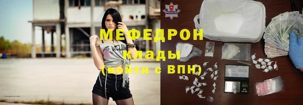 стафф Инта