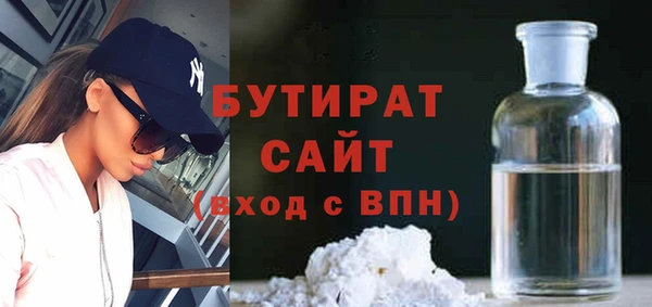 метадон Армянск