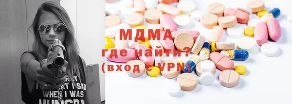 метадон Армянск