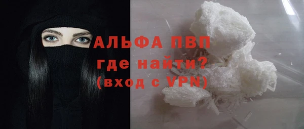 метадон Армянск