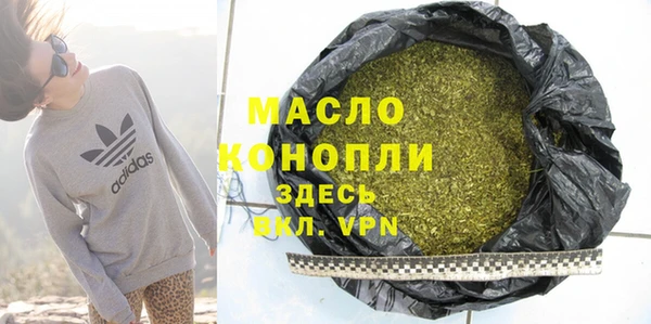 метадон Армянск