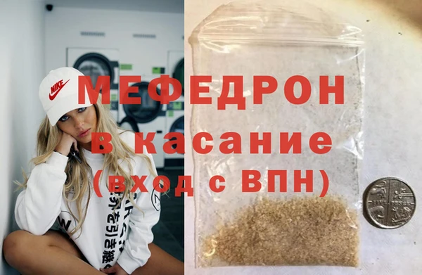 метадон Армянск