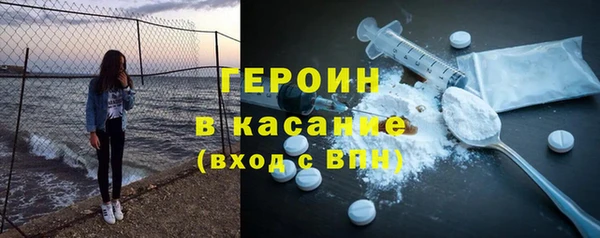 ALPHA PVP Аркадак