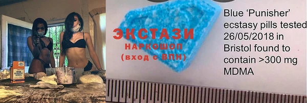 метадон Армянск
