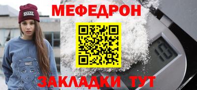 мдма Лесосибирск