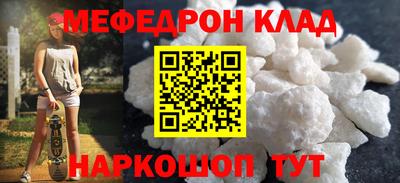 ешки Кунгур