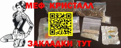 мдма Лесосибирск