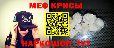 мдма Лесосибирск
