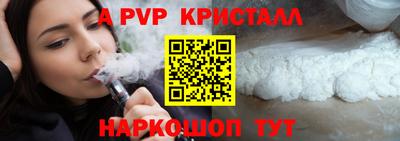 гашишное масло Кулебаки