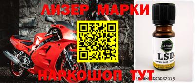 ПСИЛОЦИБИНОВЫЕ ГРИБЫ Ливны
