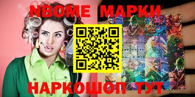марки lsd Ликино-Дулёво
