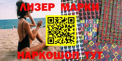 ПСИЛОЦИБИНОВЫЕ ГРИБЫ Ливны