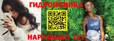 ПСИЛОЦИБИНОВЫЕ ГРИБЫ Ливны