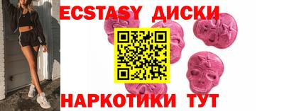 кристаллы Кумертау