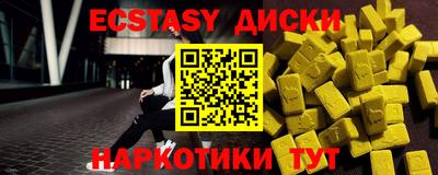 мдма Лесосибирск