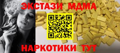 ешки Кунгур
