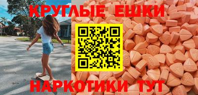 ПСИЛОЦИБИНОВЫЕ ГРИБЫ Ливны