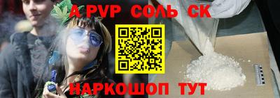 ПСИЛОЦИБИНОВЫЕ ГРИБЫ Ливны
