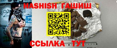 кристаллы Кумертау