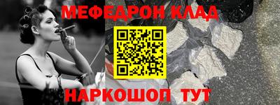мдма Лесосибирск