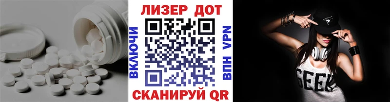 LSD-25 экстази кислота omg сайт Дедовск