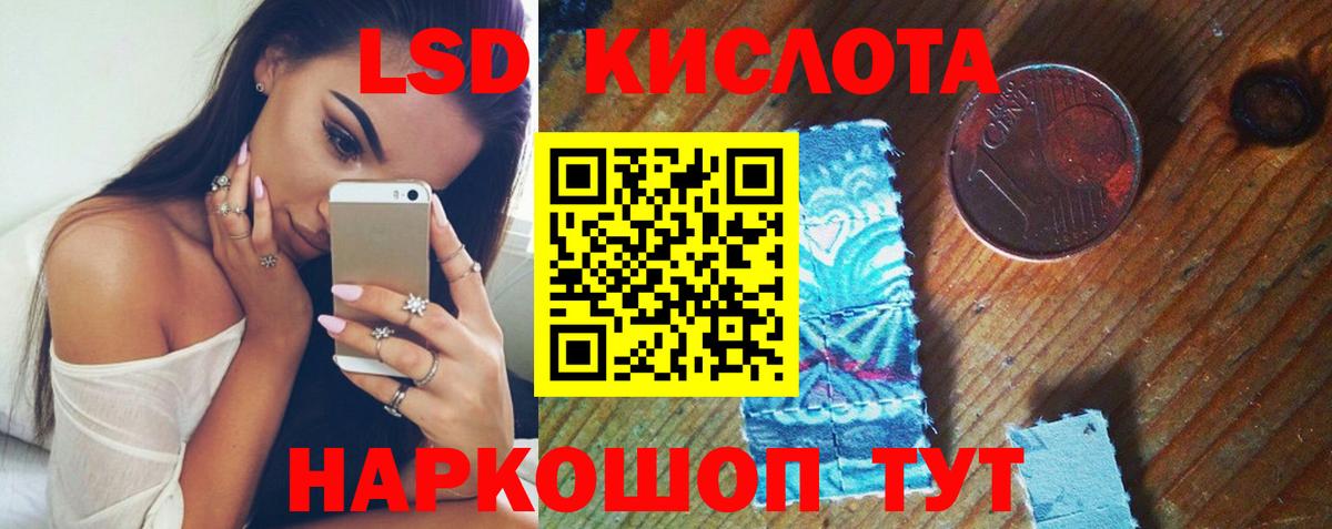 Дедовск  ЛСД экстази ecstasy  ЛСД экстази ecstasy  Вход с VPN 