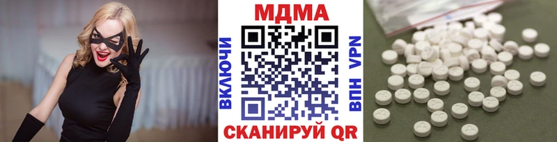 MDMA VHQ  МЕГА ссылка  Дедовск  закладки 