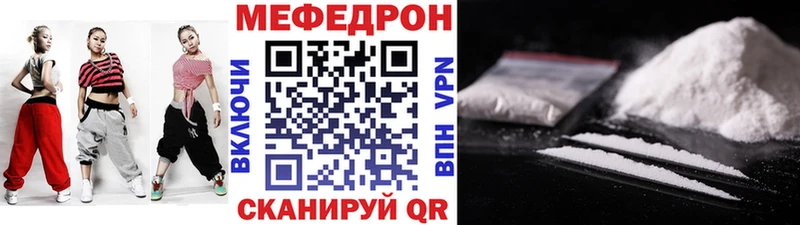 МЕФ мука Дедовск