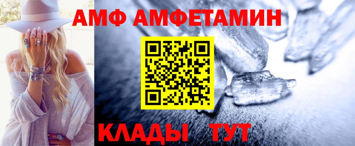 Метамфетамин Декстрометамфетамин 99.9% Дедовск