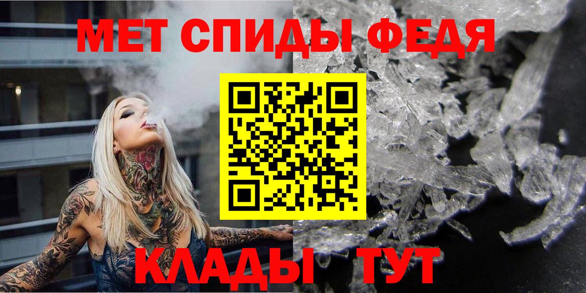 Дедовск  Первитин витя  Вход с VPN 