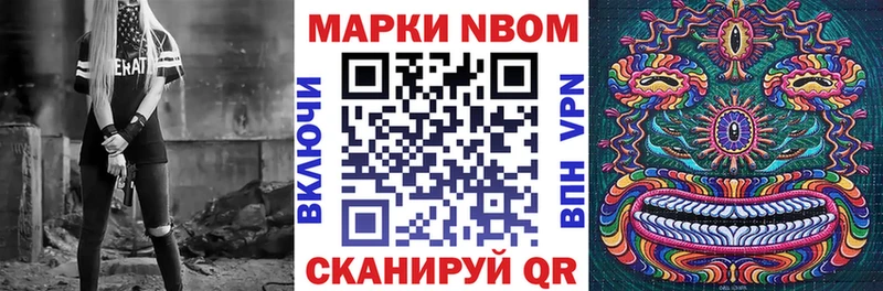 Наркотические марки 1,8мг  где купить наркотик  Дедовск 