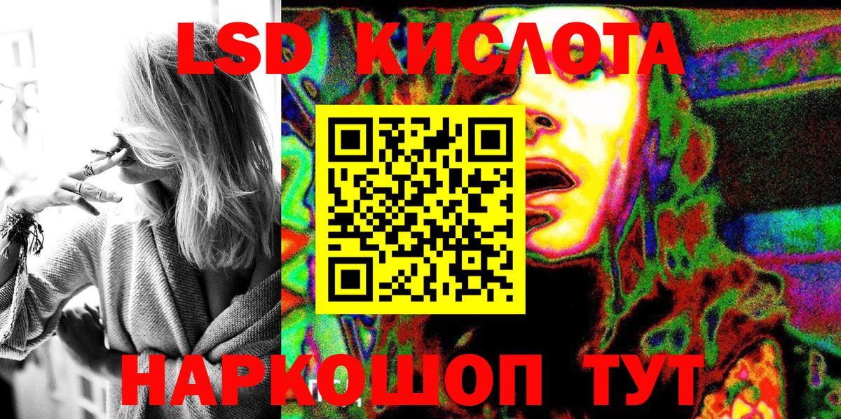Дедовск  Наркотические марки 1,8мг  Марки N-bome  Вход с VPN 