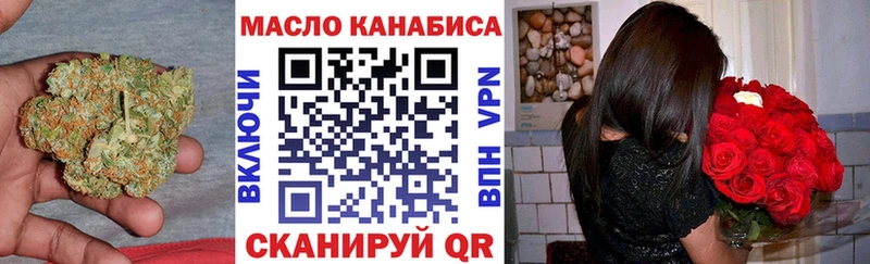 omg ссылки закладка Дедовск Дистиллят ТГК гашишное масло