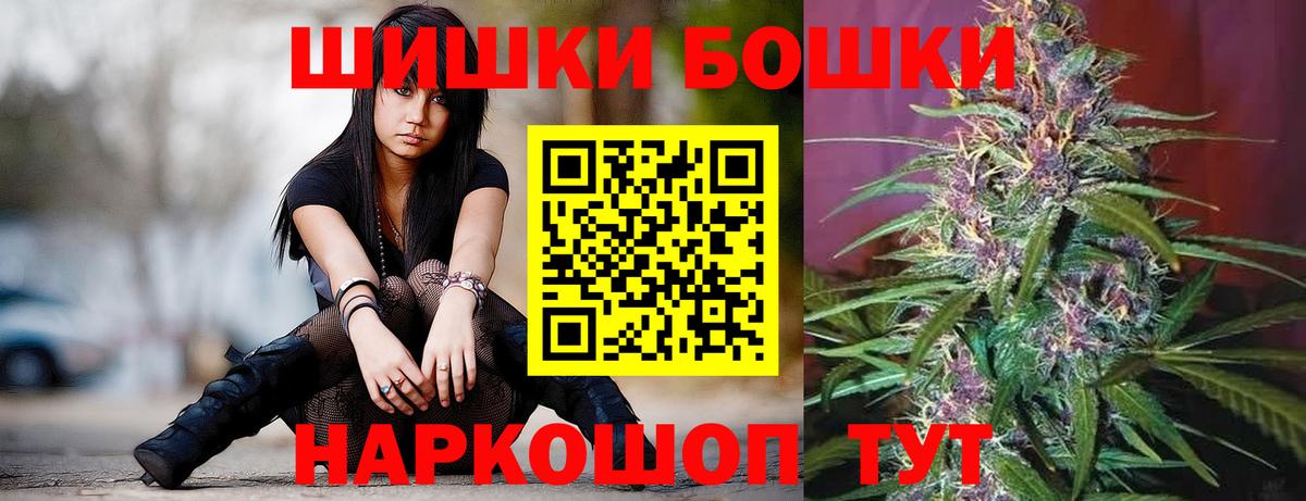 Каннабис план  МАРИХУАНА OG Kush  Дедовск  Вход с VPN 